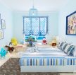 地中海风格可爱儿童房间小户型装修效果图
