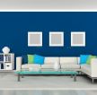 家装现代风格深蓝色墙面设计效果图