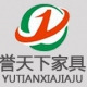 yutianxia