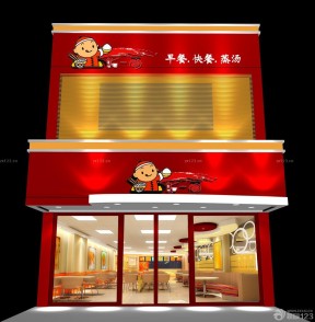 中式快餐店 现代风格