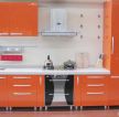 厨房橙色橱柜装修设计案例