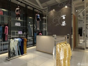 个性服装店 咖啡色墙面