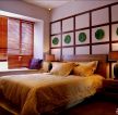 东南亚风格卧室窗帘搭配效果图欣赏
