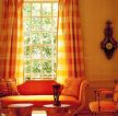 现代田园风格橙色窗帘设计图
