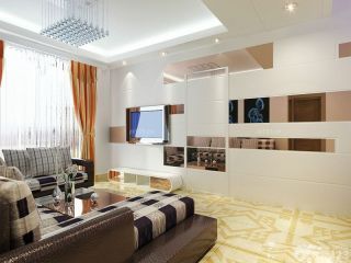  125平米房子客厅隐形门电视背景墙装修设计图