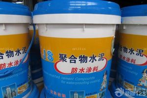 房屋外墙防水材料