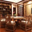 中式私人会所餐桌椅子装修设计图