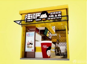 时尚街头15平奶茶店装修效果图