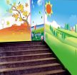 幼儿园楼梯间墙体彩绘效果图