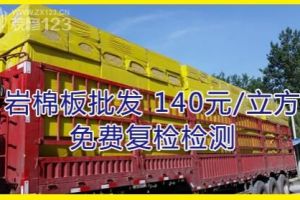 中国建材供应商网