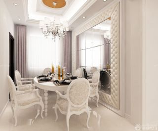 欧式风格三室一厅餐厅设计效果图