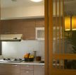 现代厨房浅黄色门框隔断效果图