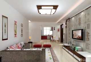简约中式风格普通家庭客厅装修效果图 