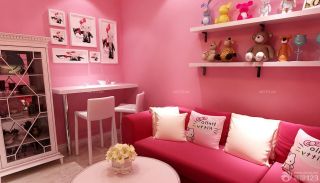 温馨60平米房屋装修设计图粉色墙面装修