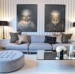 现代风格130平米室内沙发背景墙装修效果图大全2014