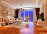 70平方米家庭现代欧式客厅装修效果图 