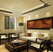 中式风格3室1厅80平米实木沙发装修效果图