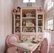 温馨粉色120平米装修阳台儿童室设计案例