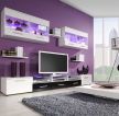 最新现代120平米紫色电视背景墙装修效果图