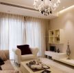 70平米房屋客厅纯色窗帘装修设计效果图片