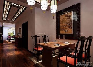 140平米家装现代中式餐厅效果图