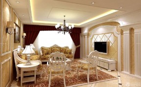 欧式套间120平方客厅装修效果图 电视墙造型设计