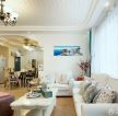 最新90平地中海风格室内客厅吊顶装修效果图