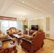 古典欧式风格70平米小户型客厅装修设计图 