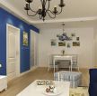 地中海风格小房屋客厅蓝色墙面装修效果图片