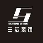 广州三宏装饰设计工程有限公司