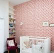 90平米小户型整体婴儿房装修效果图片
