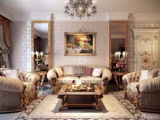 古典欧式风格四室客厅装修效果图