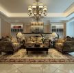 美式家庭客厅组合沙发装修效果图片