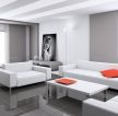 140平米客厅组合沙发装修设计效果图