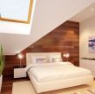 现代80平米带阁楼卧室木质背景墙装修效果图