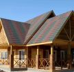 最新美式农村木屋别墅造型设计装潢效果图