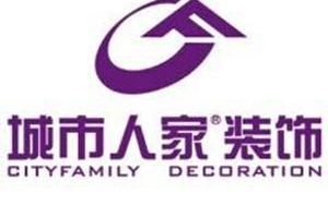 中国装饰集团公司