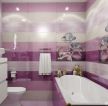 时尚小户型卫生间紫色墙面装饰