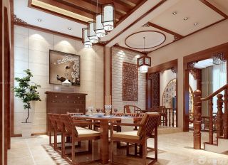 中式家装餐厅设计装修效果图三室两厅