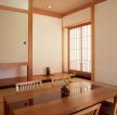 日式风格家庭餐厅装修效果图片