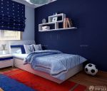 60小户型卧室深蓝色墙面装修效果图片