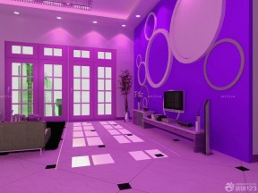 个性客厅电视墙紫色墙面装修设计