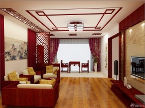 装修样板间效果图 中式红木家具客厅