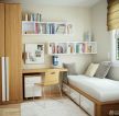 小户型多功能沙发床书房设计效果图
