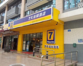 小型连锁酒店门头装修效果图