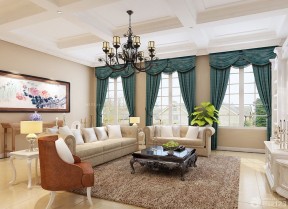 室内客厅设计效果图 客厅布艺窗帘