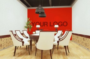 红色公司背景墙效果图 小型会议室背景墙效果图