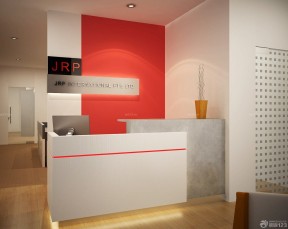 红色公司背景墙效果图 前台设计