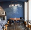 简约酒吧设计蓝色墙面装修效果图片