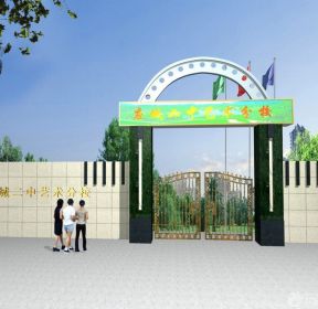 2021艺术学校门头设计